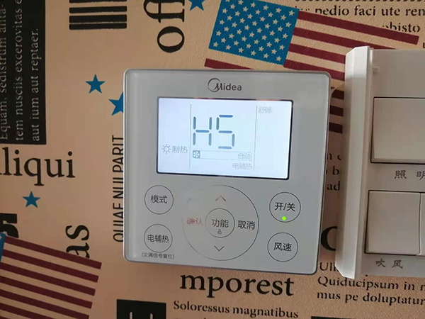 城厢美的空调维修