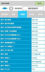 城厢中央空调维修电话是多少