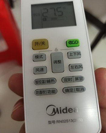 城厢空调遥控器打不开